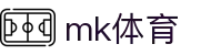 MK体育官方网站 - MK体育官网首页
